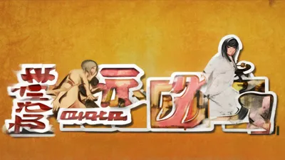 2025.9.5逃脱者2礼包码更新啦，快来看看